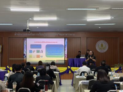 2569 – 03 – 24 : สตง.มหาสารคาม ร่วมเป็นวิทยากรบรรยาย ณ สำนักงานส่งเสริมการเรียนรู้ประจำจังหวัดมหาสารคาม (สกร.)