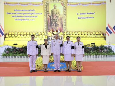 2569-04-06 : วันพระบาทสมเด็จพระพุทธยอดฟ้าจุฬาโลกมหาราชและวันที่ระลึกมหาจักรีบรมราชวงศ์ ประจำปีพุทธศักราช 2569