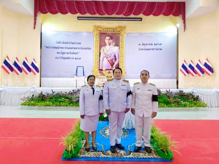 2569 – 06 – 09 : วันที่ระลึกวันคล้ายวันสวรรคต พระบาทสมเด็จพระปรเมนทรมหาอานันทมหิดล พระอัฐมรามาธิบดินทร
