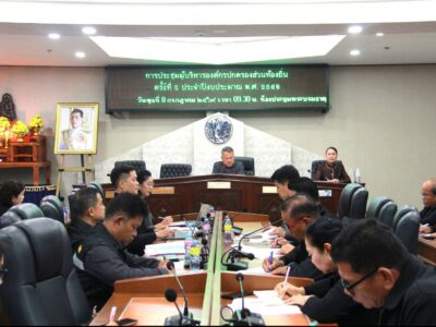 2569 – 07 – 08 :: การประชุมผู้บริหารองค์กรปกครองส่วนท้องถิ่น ครั้งที่ 5 ประจำปีงบประมาณ พ.ศ. 2569