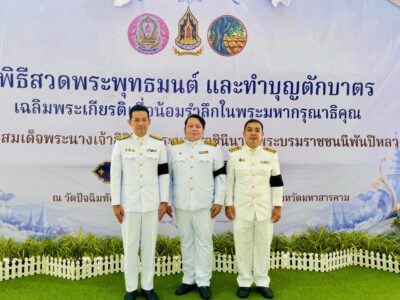 2569 – 08 – 12 : วันคล้ายวันพระราชสมภพ สมเด็จพระนางเจ้าสิริกิติ์ พระบรมราชินีนาถ พระบรมราชชนนีพันปีหลวง และวันแม่แห่งชาติ